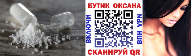 Бутират 99%  блэк спрут зеркало  Красавино 