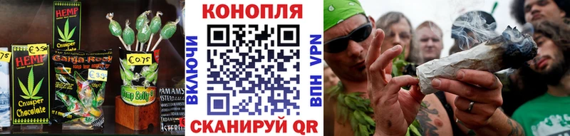 дарнет шоп Красавино Canna-Cookies марихуана