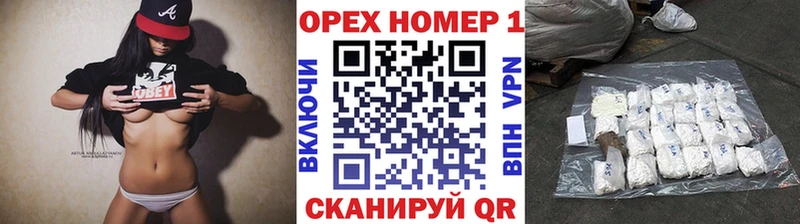Кокаин VHQ Красавино
