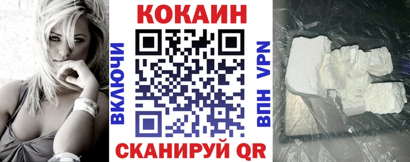 Cocaine Columbia  Красавино 