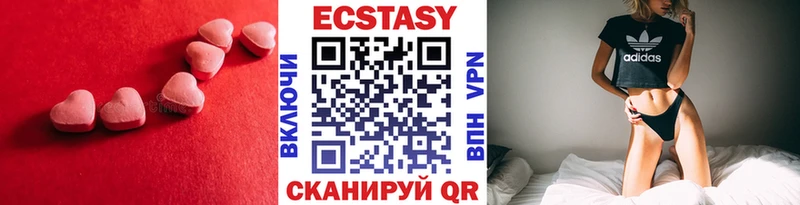 магазин  наркотиков  гидра ТОР  Экстази MDMA  Красавино 