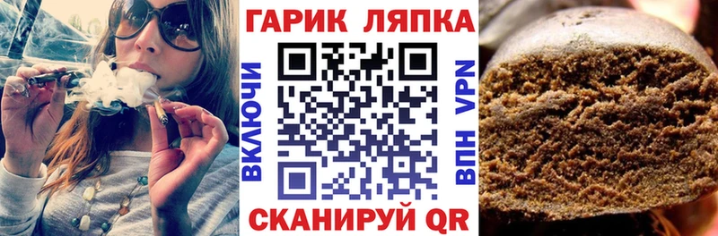 KRAKEN зеркало продажа наркотиков Красавино ГАШИШ hashish
