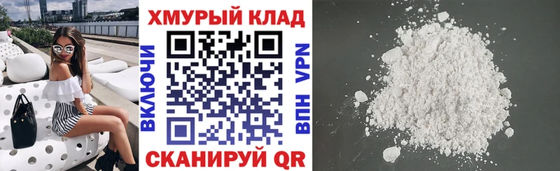 дарнет шоп Красавино ГЕРОИН гречка