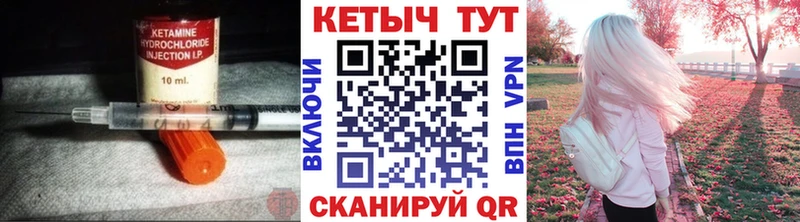 КЕТАМИН ketamine  как найти   Красавино 