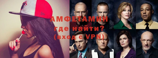 альфа пвп VHQ Абинск