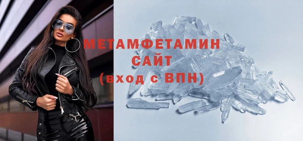 марки nbome Абдулино