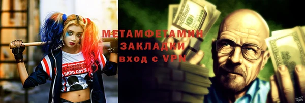 дживик Абаза