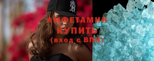 марки nbome Абдулино