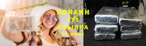 марки nbome Абдулино