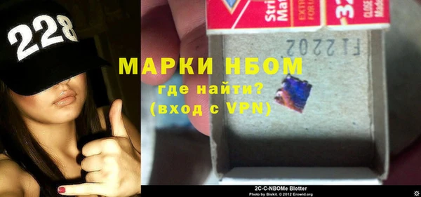 альфа пвп VHQ Абинск