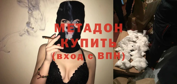 дживик Абаза