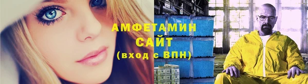 альфа пвп VHQ Абинск