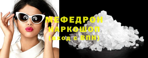 марки nbome Абдулино
