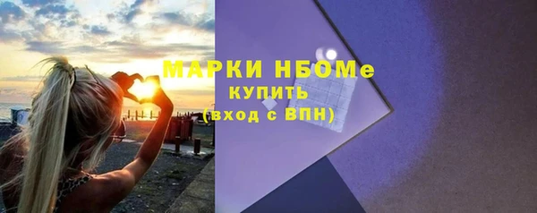 альфа пвп VHQ Абинск