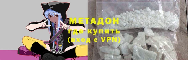 альфа пвп VHQ Абинск