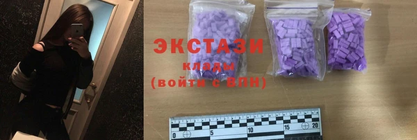 марки nbome Абдулино