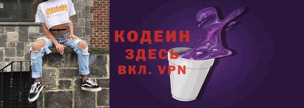 альфа пвп VHQ Абинск