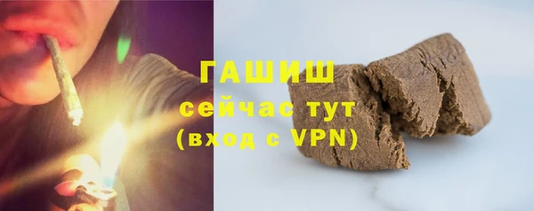 марки nbome Абдулино