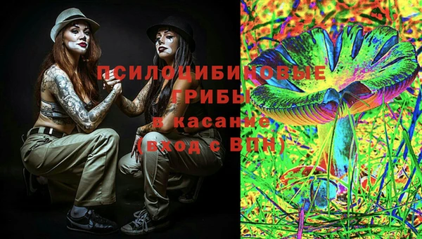 альфа пвп VHQ Абинск