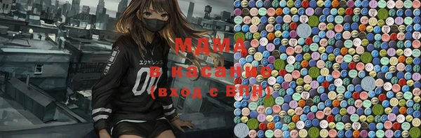 марки nbome Абдулино