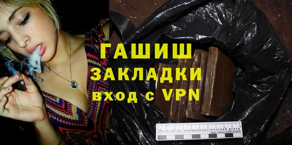 марки nbome Абдулино