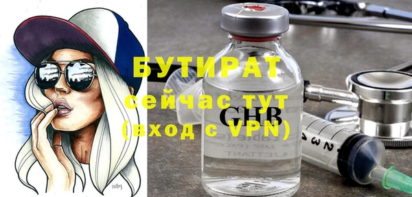 дживик Абаза