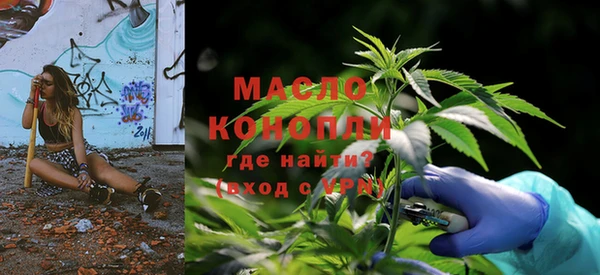марки nbome Абдулино