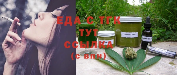 альфа пвп VHQ Абинск