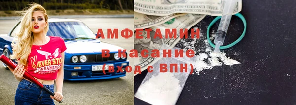 марки nbome Абдулино