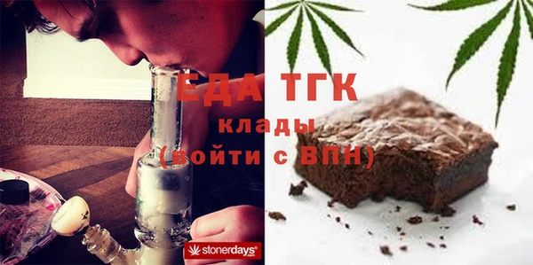 альфа пвп VHQ Абинск