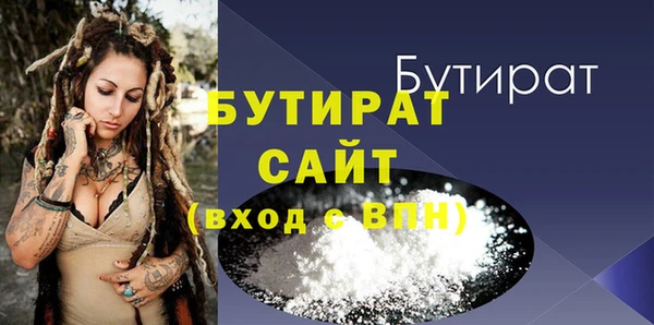 дживик Абаза