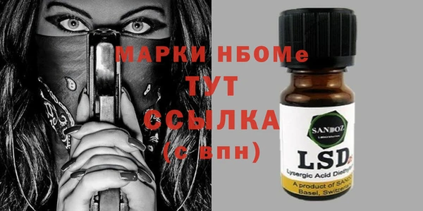 альфа пвп VHQ Абинск