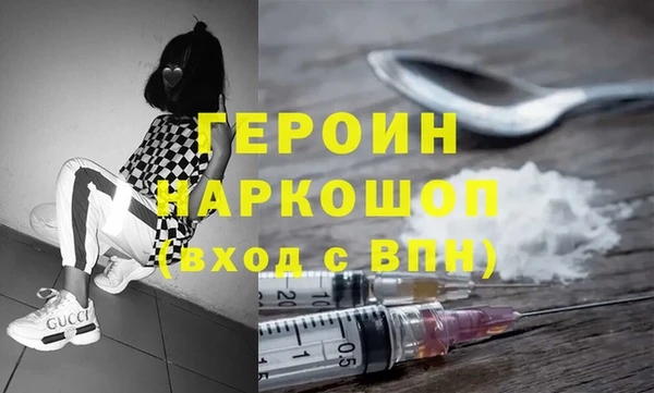 марки nbome Абдулино