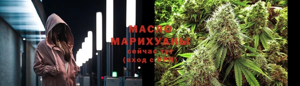 альфа пвп VHQ Абинск
