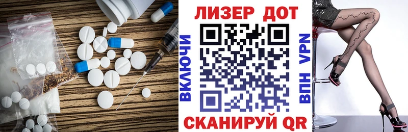 Лсд 25 экстази ecstasy  цены   Красавино 