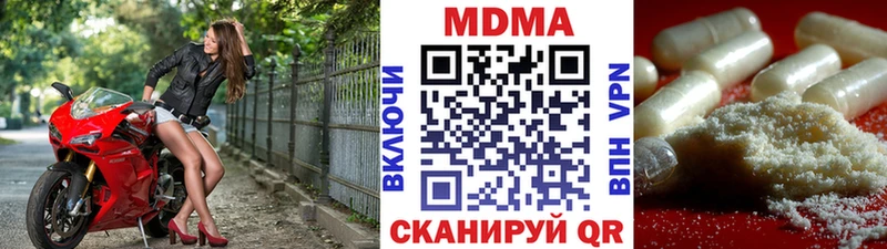 MDMA crystal  Красавино 
