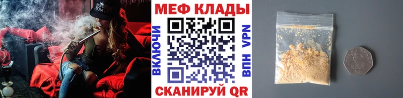 МЯУ-МЯУ 4 MMC  Красавино 