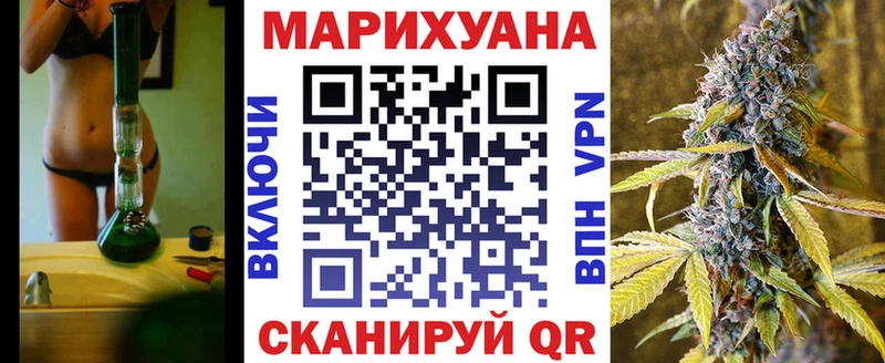 наркота  блэк спрут tor  МАРИХУАНА индика  Красавино 